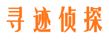 八道江市侦探调查公司